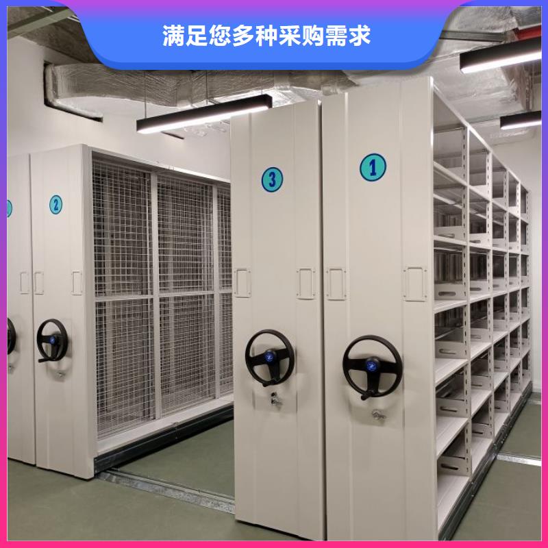 廠家站在角度提出的推廣方案【鑫康】磁帶密集架