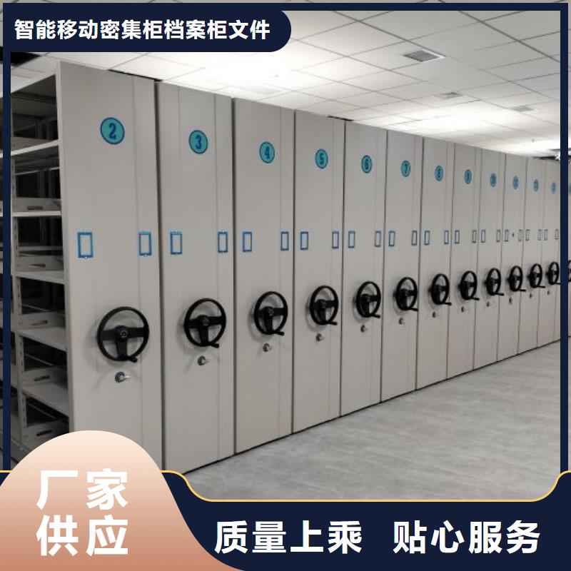 廠家價【鑫康】圖書密集架