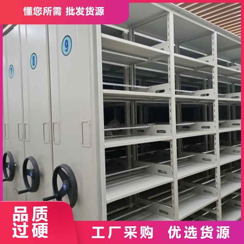 答疑解惑【鑫康】鋼制手動密集柜