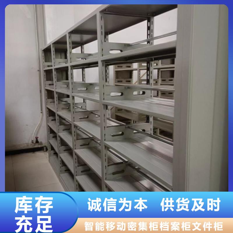 主要功能與優勢【鑫康】五指山市搖把式手動密集架