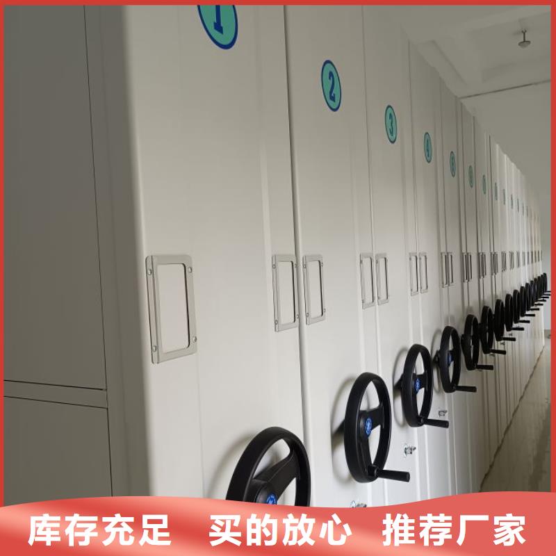 感謝來電【鑫康】圓盤式檔案密集架