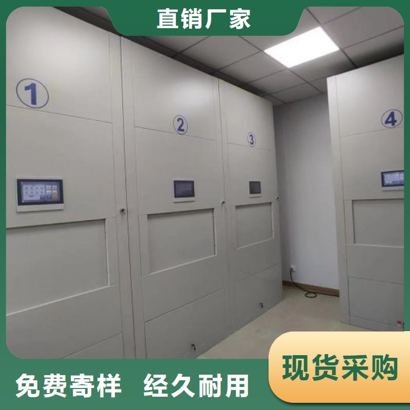 感謝來電【鑫康】圓盤式檔案密集架