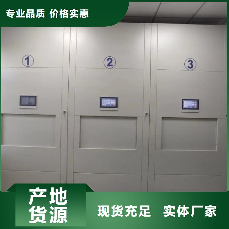 主要功能與優勢【鑫康】五指山市搖把式手動密集架