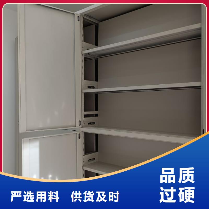 手搖櫥式全封閉移動(dòng)密集架優(yōu)選好貨