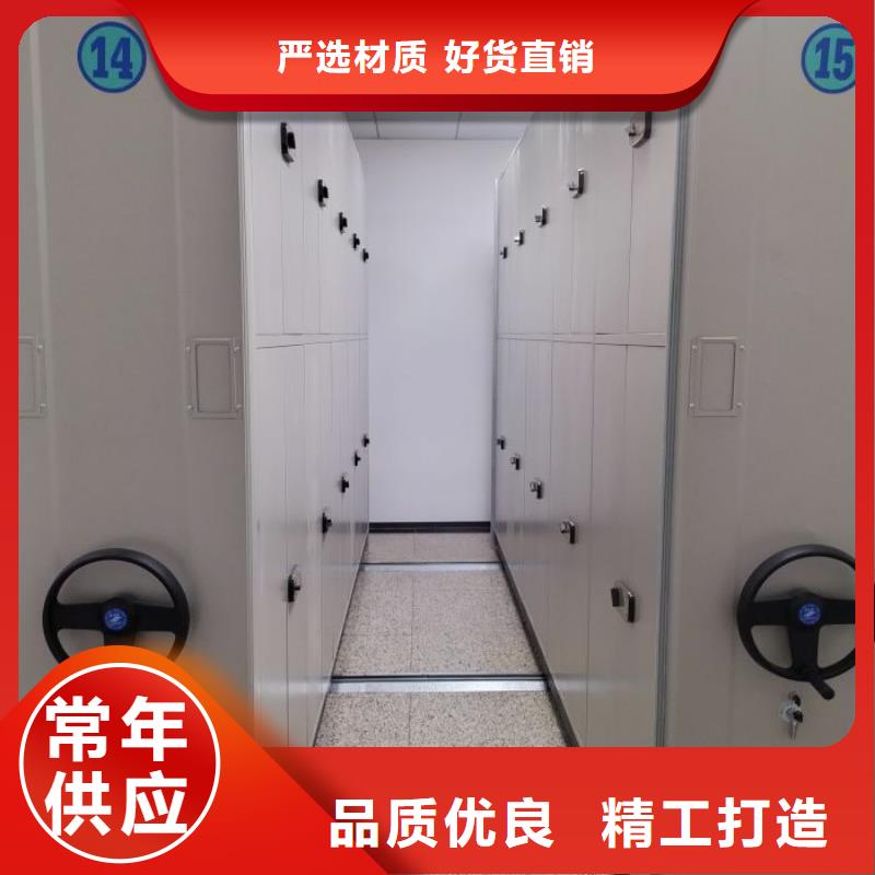 生產廠家怎么選擇【鑫康】全封閉式移動密集柜