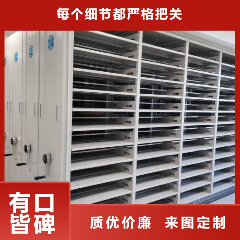 廠家拿貨【鑫康】密集手動型檔案柜