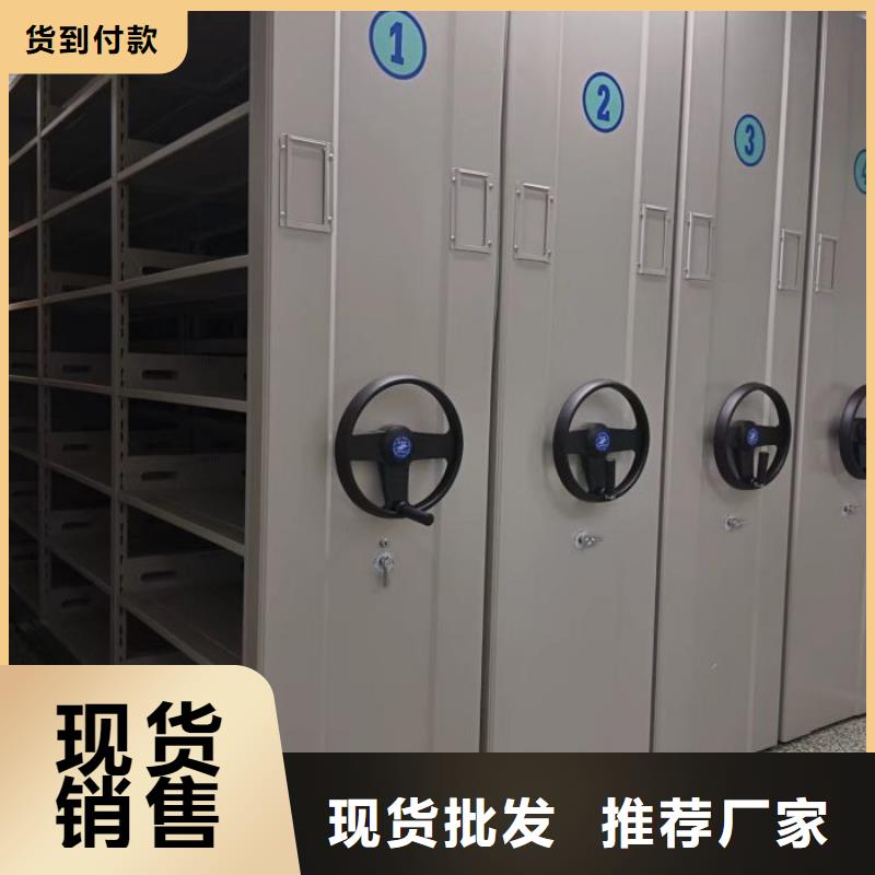 答疑解惑【鑫康】鋼制手動密集柜
