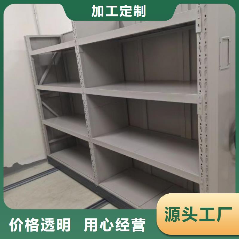 廠家拿貨【鑫康】密集手動型檔案柜