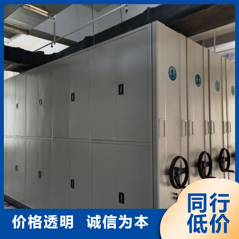 廠家發揮價值的策略與方案【鑫康】城建檔案管理密集架