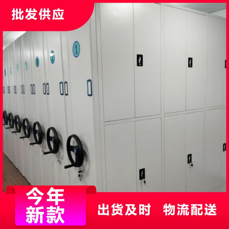 产品图片【鑫康】资料室密集架