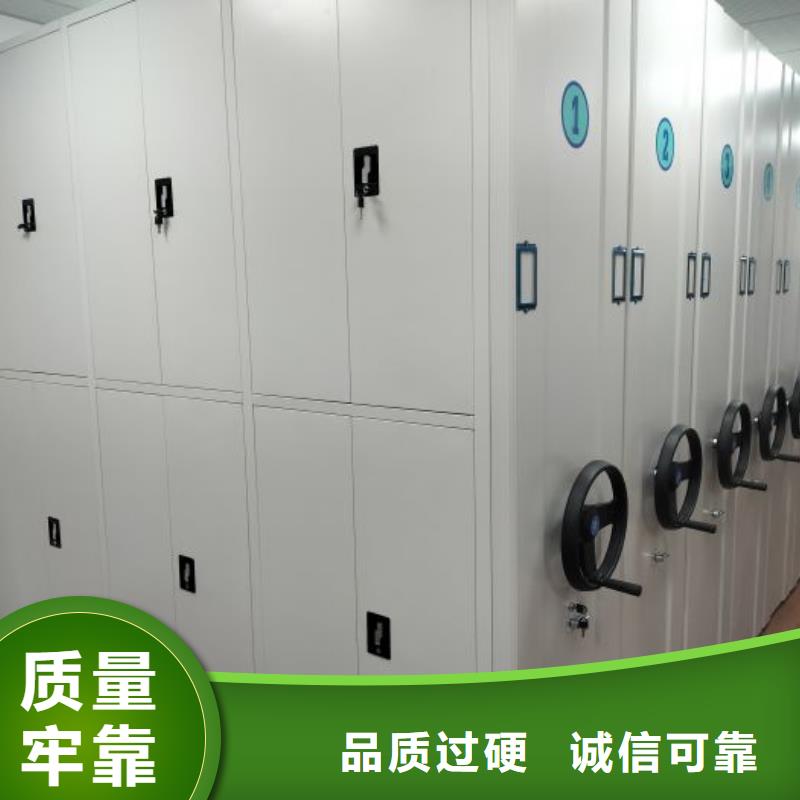 應用注意事項【鑫康】可移動檔案存放密集架
