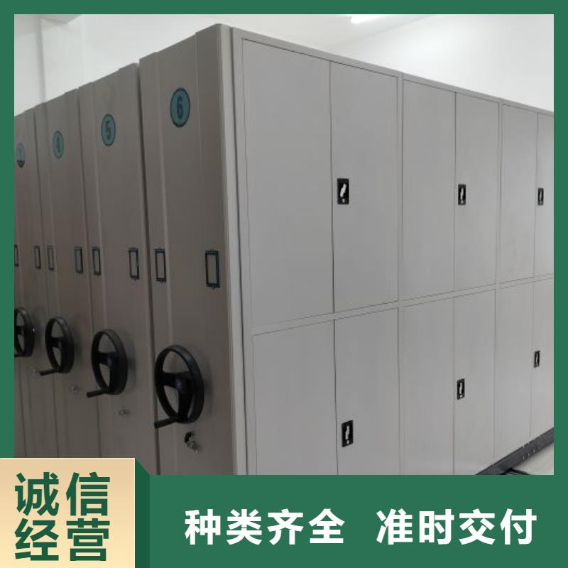 产品图片【鑫康】资料室密集架
