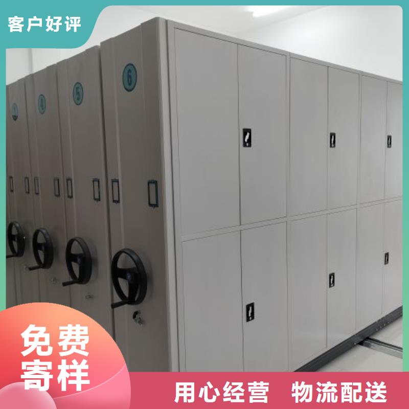 全心全意【鑫康】手搖移動密集柜