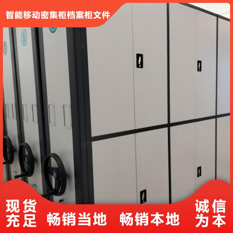 現貨供應訂購電話【鑫康】圖書室智能密集書架
