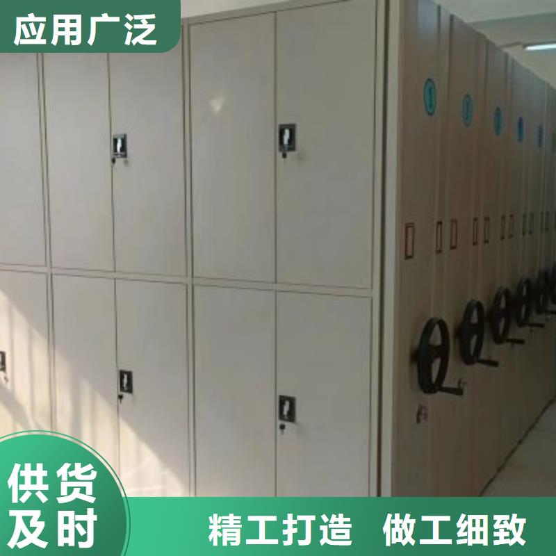 文件密集柜大企業