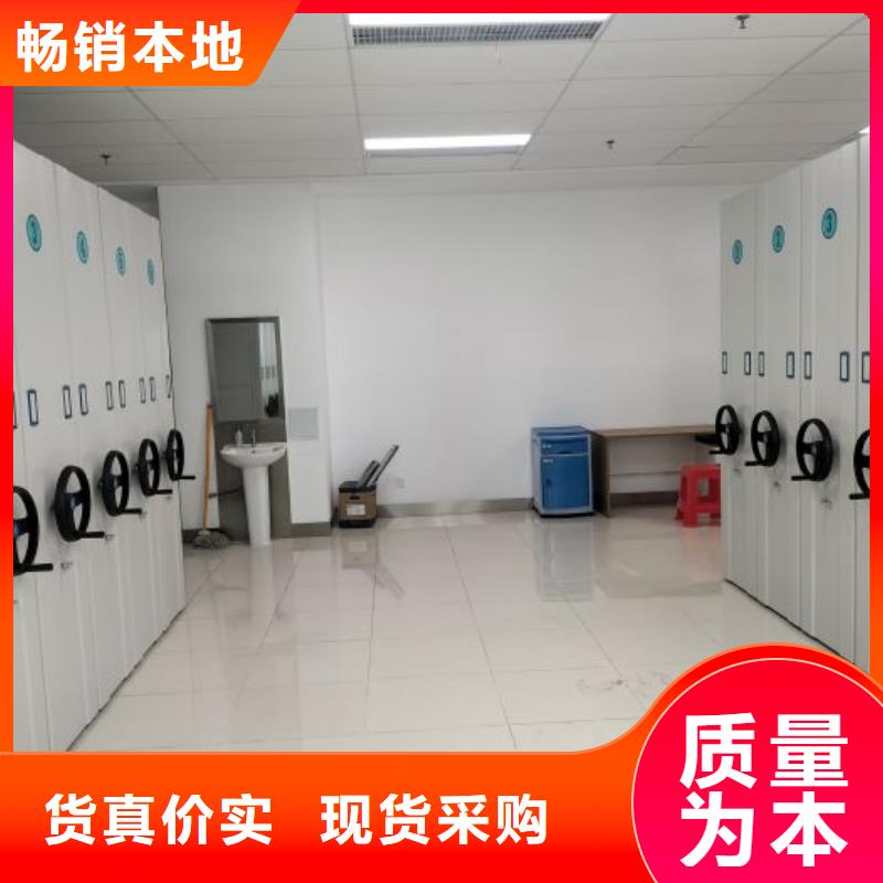 廠家的創造改變格局【鑫康】資料室密集架