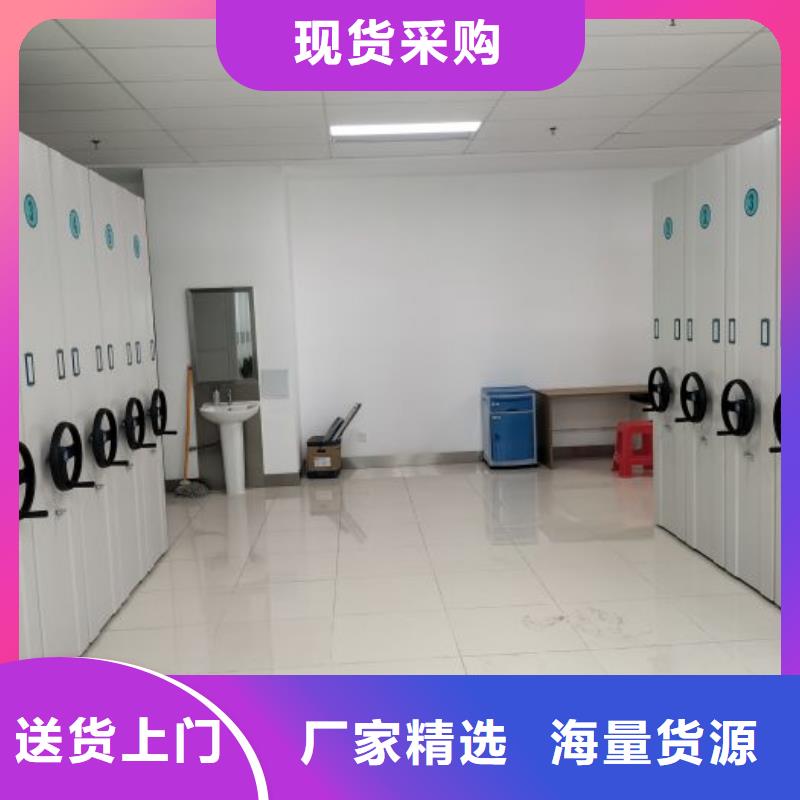 共享雙贏【鑫康】檔案保管密集柜