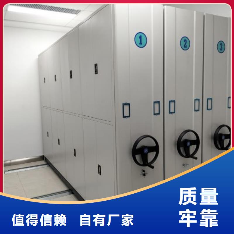 應用注意事項【鑫康】可移動檔案存放密集架