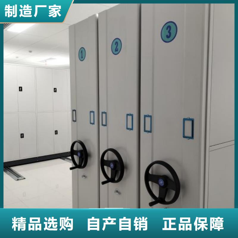 現(xiàn)貨供應(yīng)訂購(gòu)電話【鑫康】圖書室智能密集書架