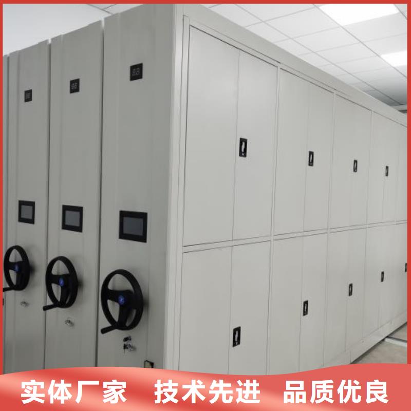 現貨供應訂購電話【鑫康】圖書室智能密集書架