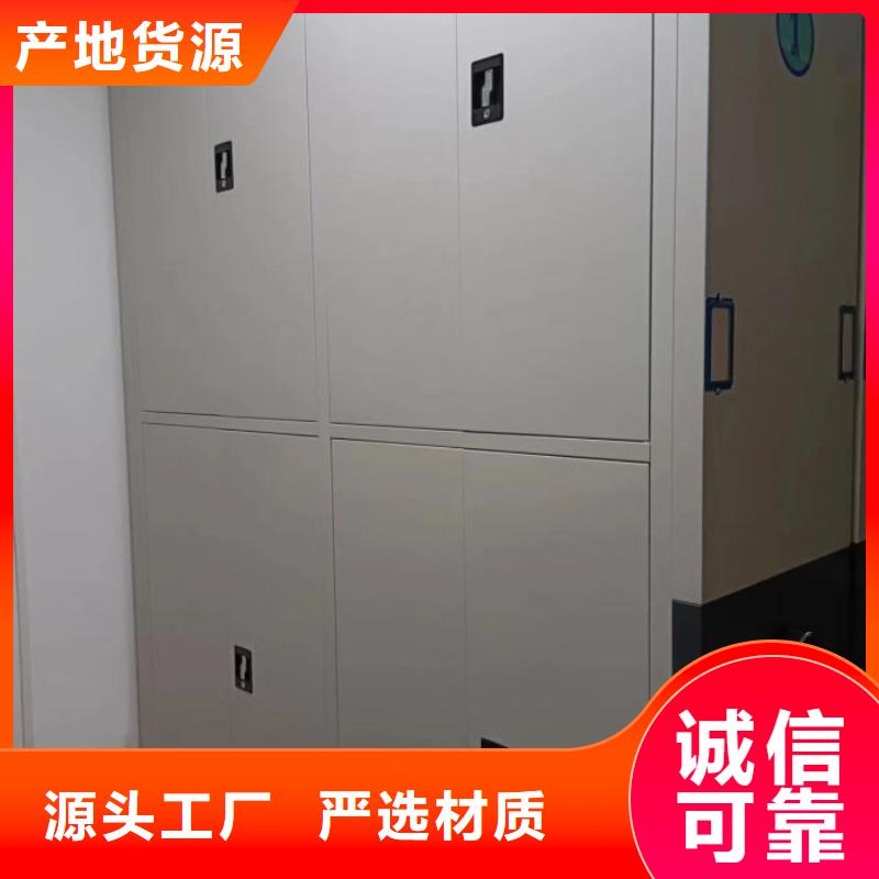 應用注意事項【鑫康】可移動檔案存放密集架