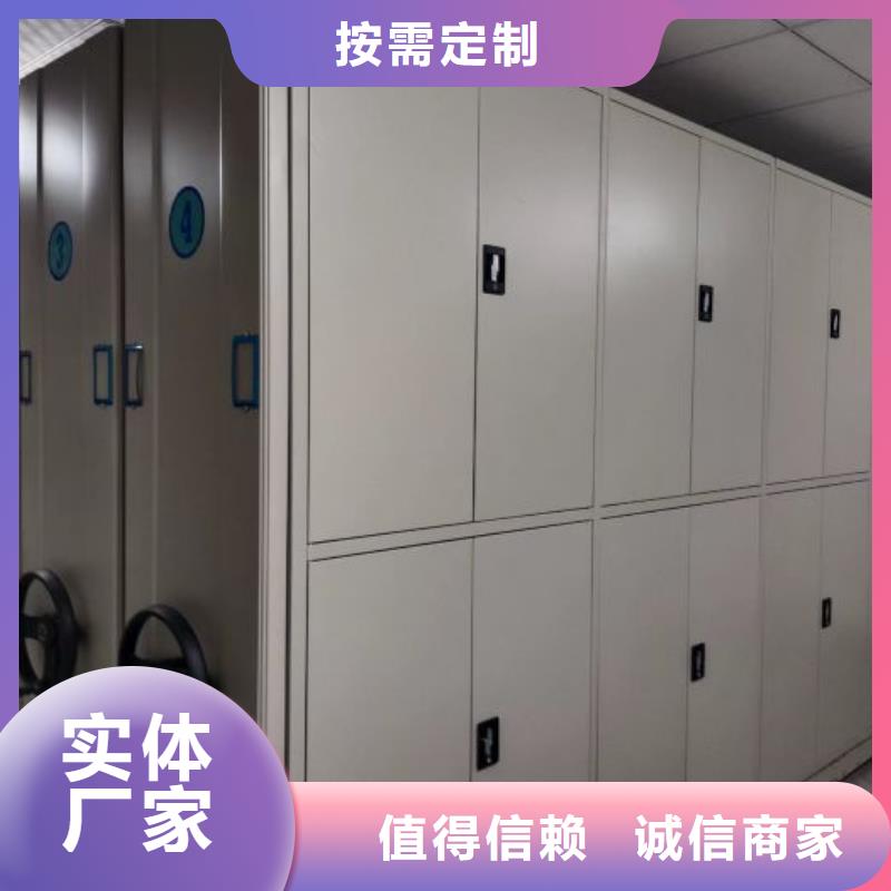 安裝操作注意事項【鑫康】字畫密集柜