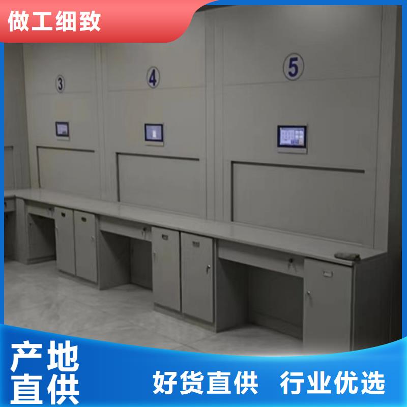 文件密集柜大企業