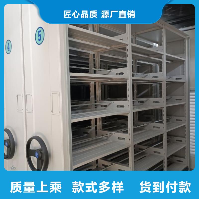 應用注意事項【鑫康】可移動檔案存放密集架