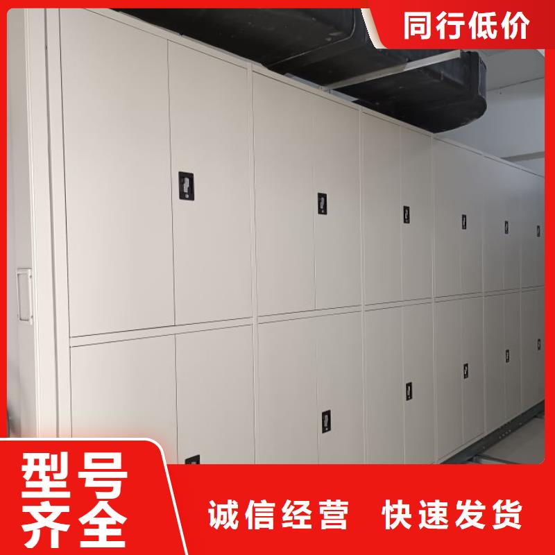 技術咨詢【鑫康】辦公密集架