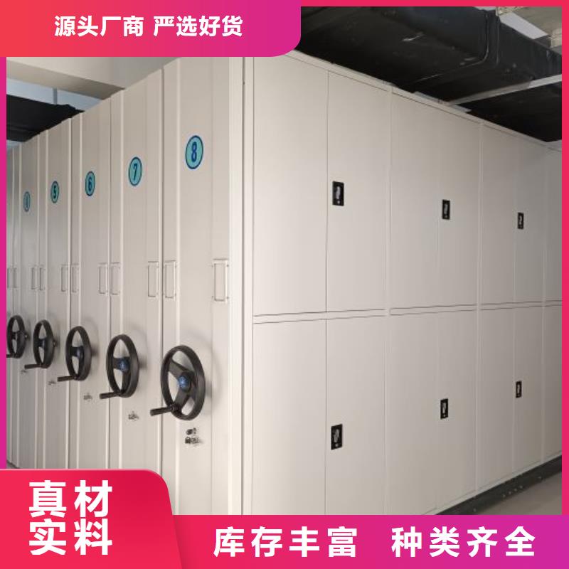 產品圖片【鑫康】資料室密集架