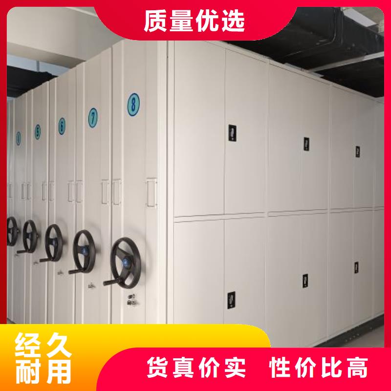 廠家的創造改變格局【鑫康】資料室密集架
