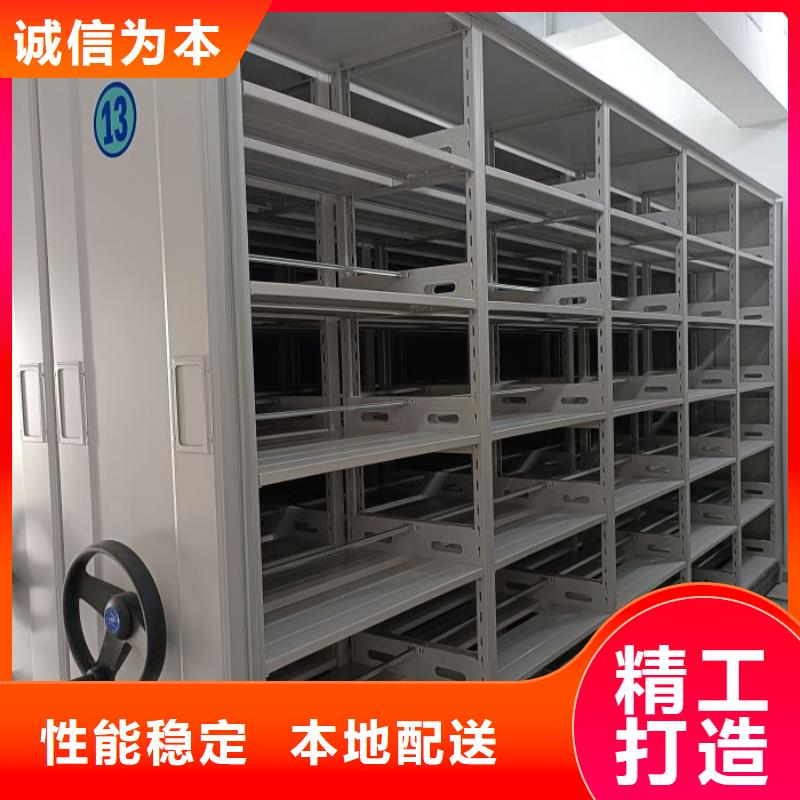 產品圖片【鑫康】資料室密集架