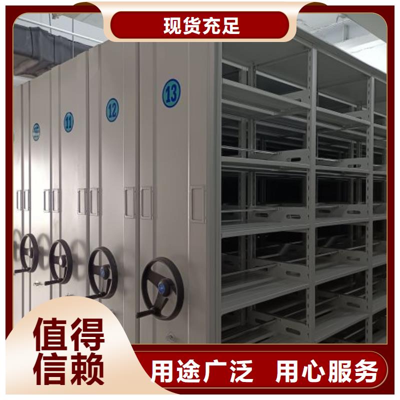 現貨供應訂購電話【鑫康】圖書室智能密集書架