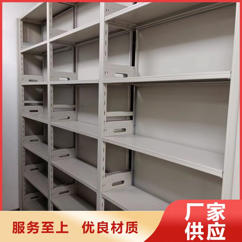 同心協(xié)力【鑫康】檔案室密集文件柜