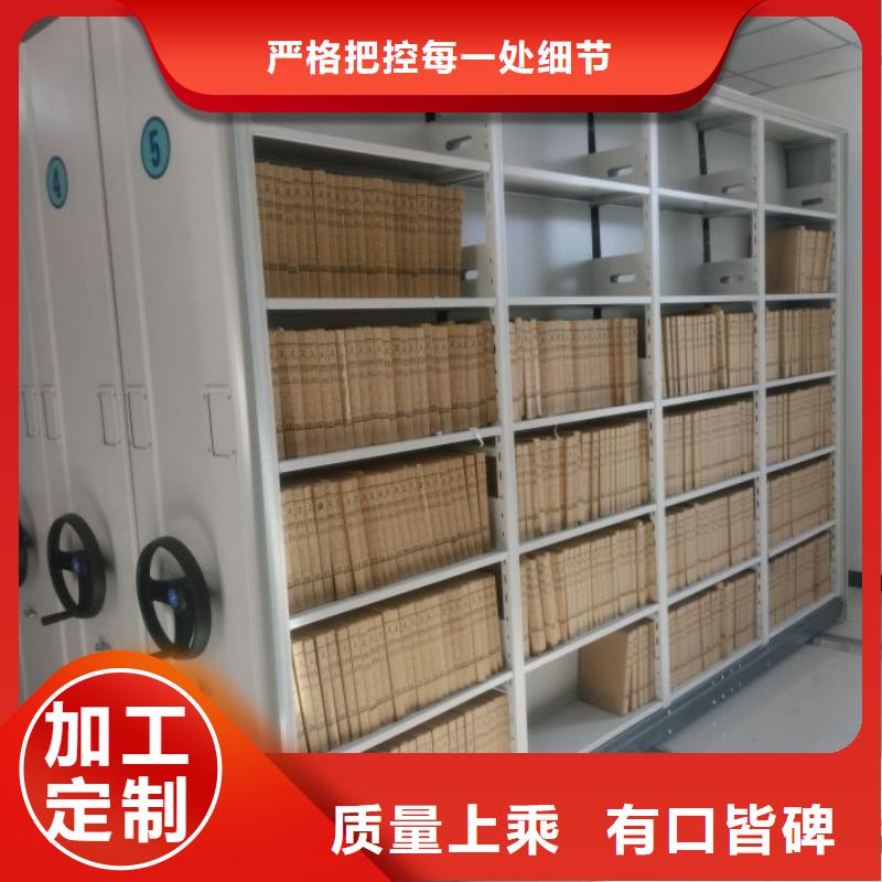 安裝操作注意事項【鑫康】字畫密集柜
