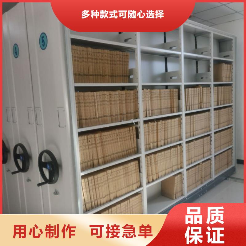 應用注意事項【鑫康】可移動檔案存放密集架