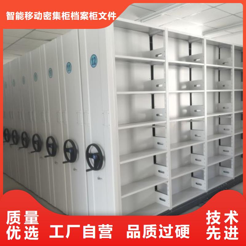 產品的基本常識【鑫康】櫥式密集架