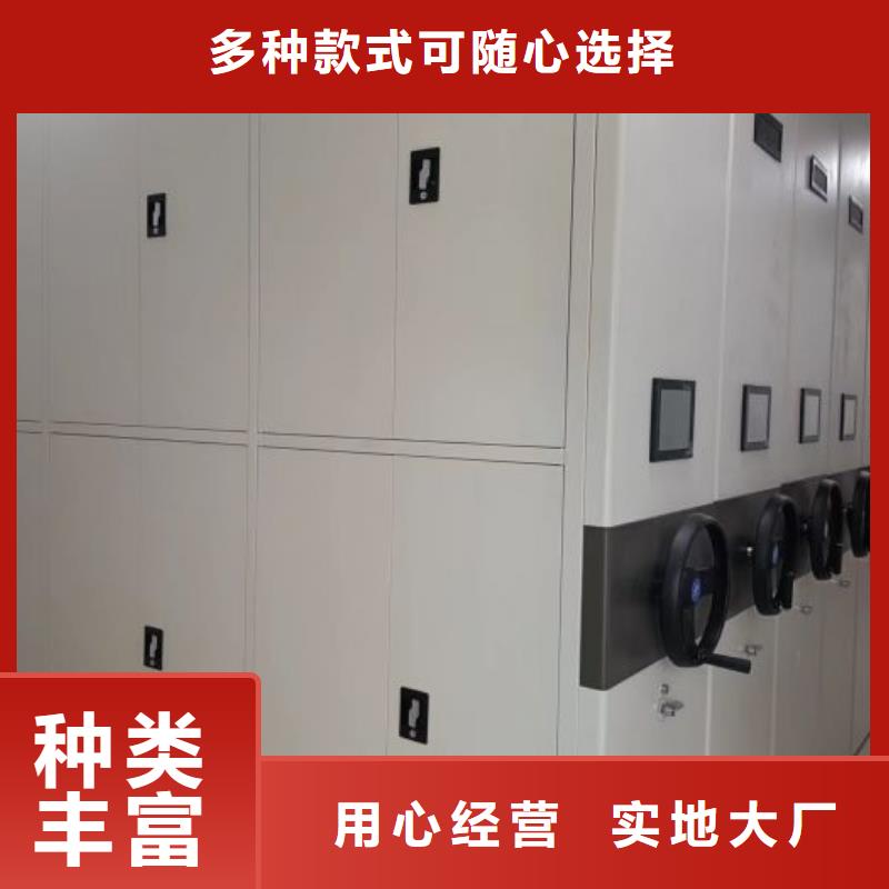 現(xiàn)貨供應(yīng)訂購(gòu)電話【鑫康】圖書室智能密集書架