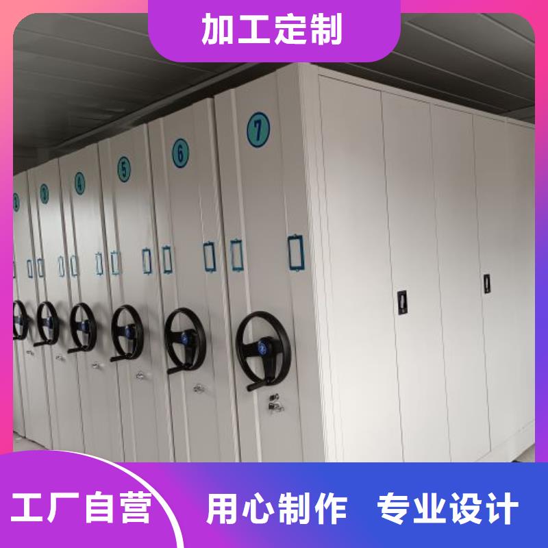 廠家的創造改變格局【鑫康】資料室密集架