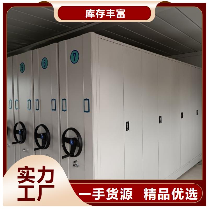應用注意事項【鑫康】可移動檔案存放密集架