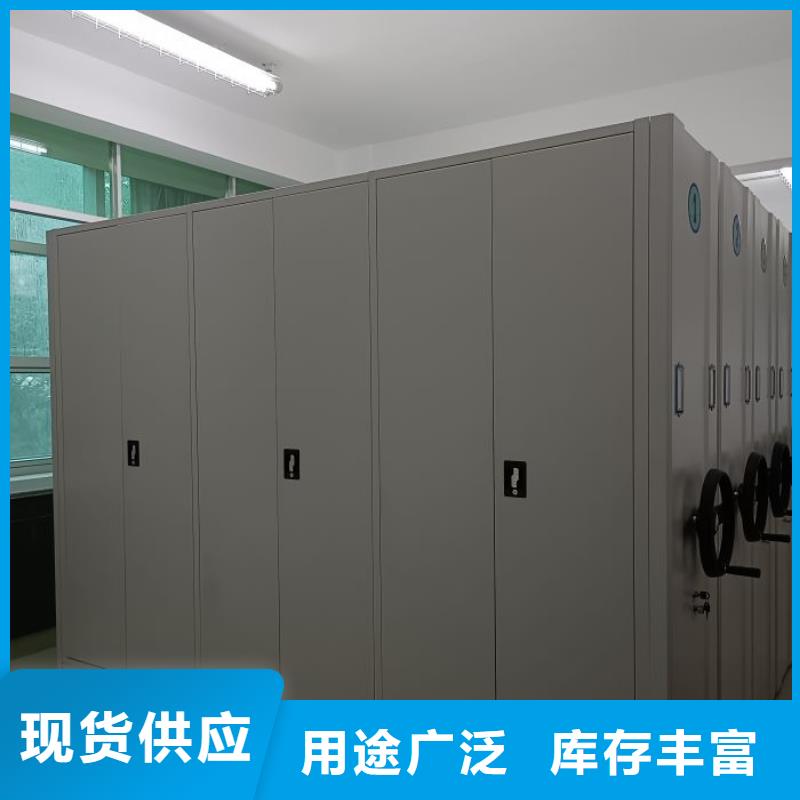 產品的基本常識【鑫康】櫥式密集架