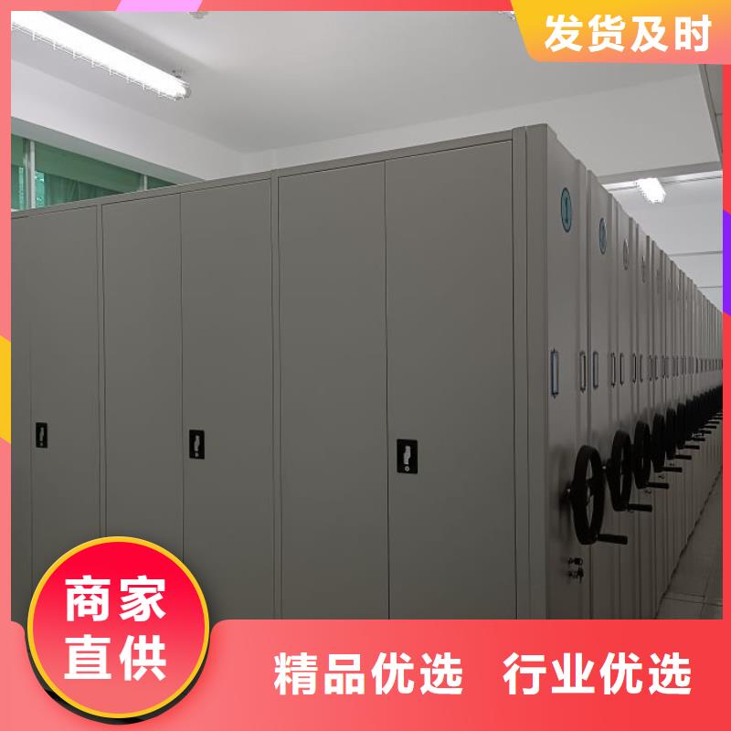 共同合作【鑫康】存放檔案密集柜