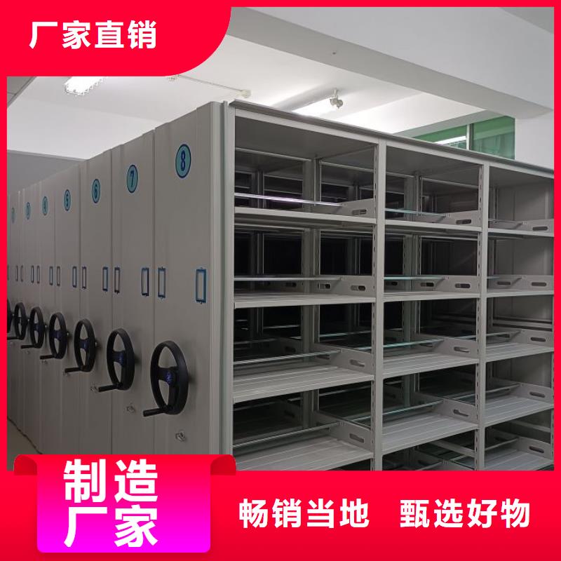 全心全意【鑫康】手搖移動密集柜