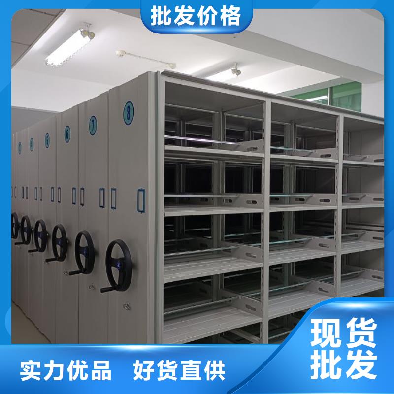 現貨供應訂購電話【鑫康】圖書室智能密集書架