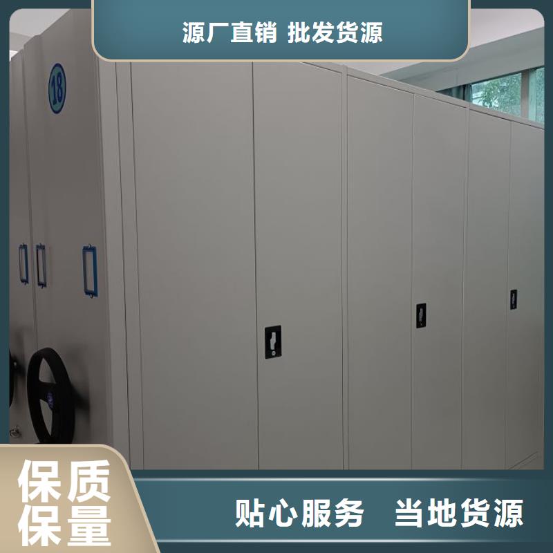 現貨供應訂購電話【鑫康】圖書室智能密集書架