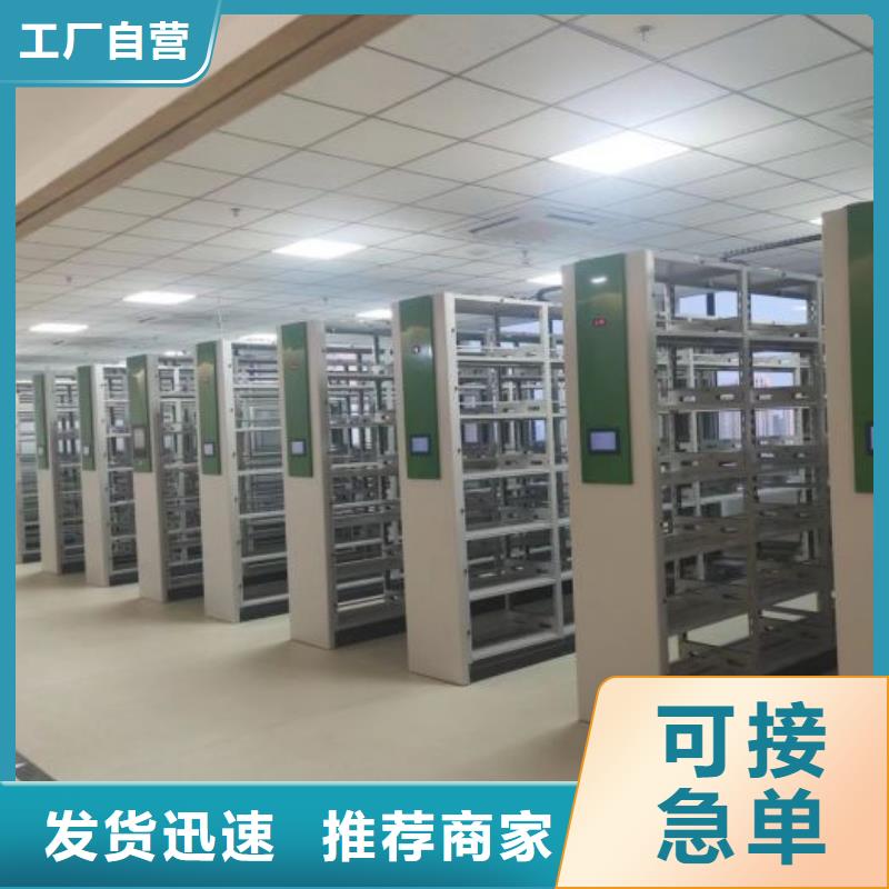 應用注意事項【鑫康】可移動檔案存放密集架