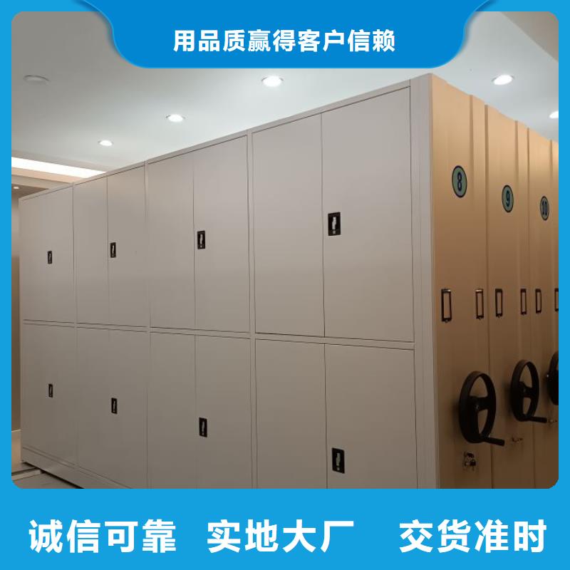 現(xiàn)貨供應(yīng)訂購(gòu)電話【鑫康】圖書室智能密集書架