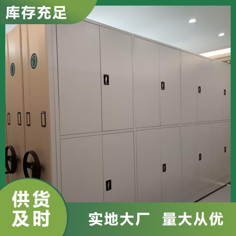 文件密集柜大企業