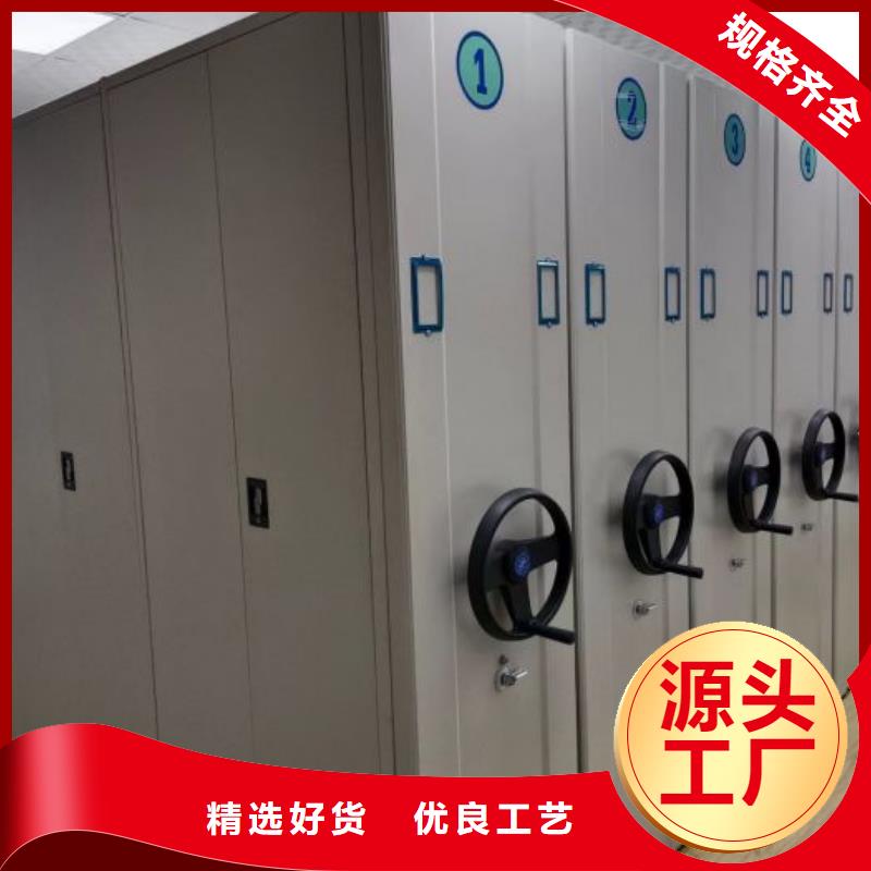 产品图片【鑫康】资料室密集架