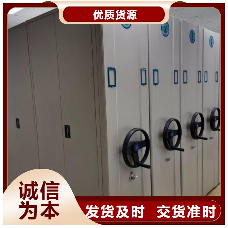 產(chǎn)品的基本常識【鑫康】櫥式密集架